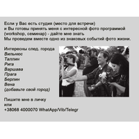 Ð¤Ð¾ÑÐ¾Ð³ÑÐ°ÑÐ¸Ð¸ Ð½Ð° ÑÑÐµÐ½Ðµ ÐÐ½Ð´ÑÐµÑ_16-7eYJaMorvb6dHE5hnHIPDGafIvbHQ9Nf.jpg